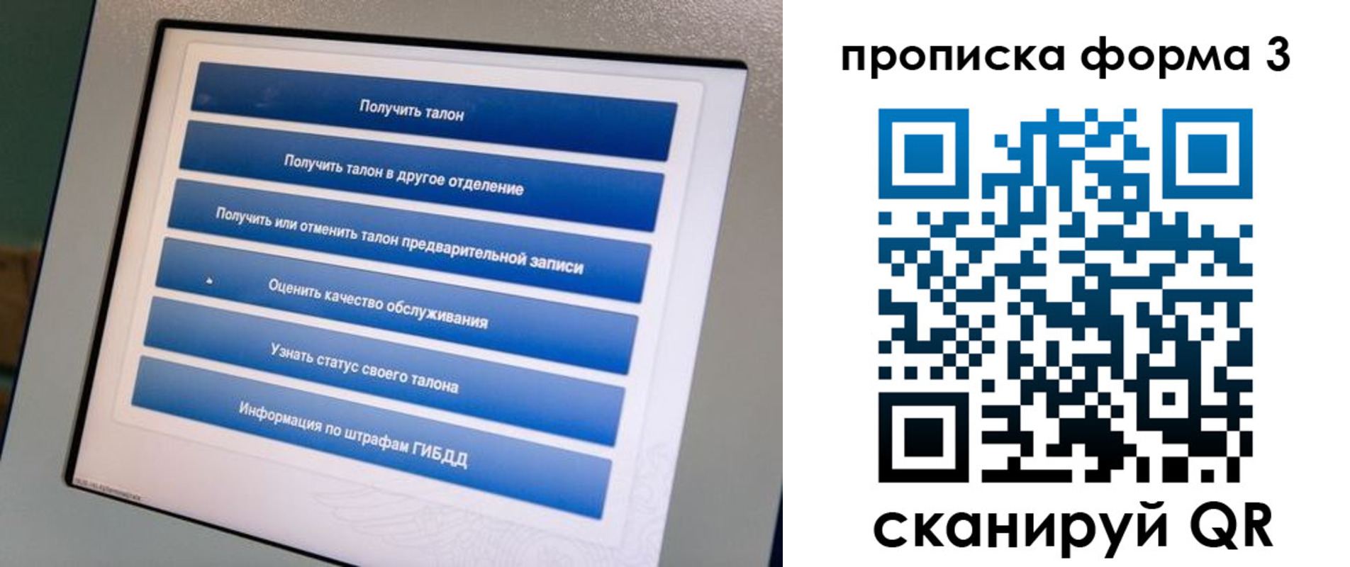 прописка в квартире в Вичуге