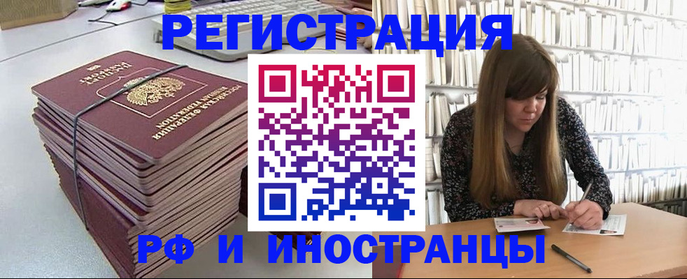 регистрация для дет. сада в Вичуге