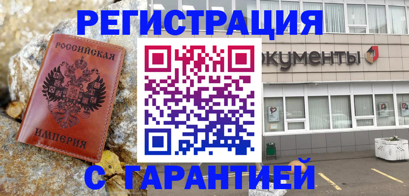 форма 3 в Вичуге