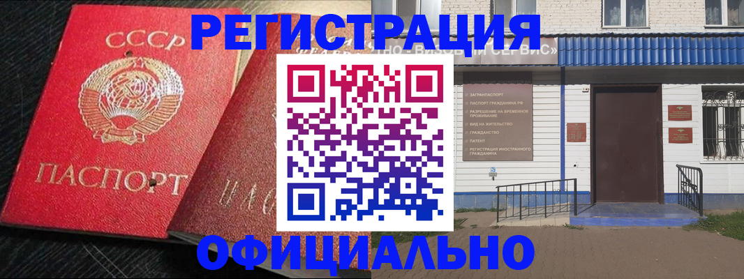 прописка для школы в Вичуге
